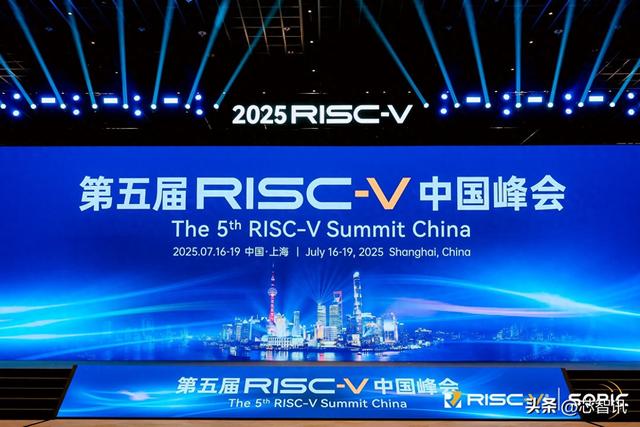工信部定调：打造具有国际竞争力的中国RISC-V生态高地