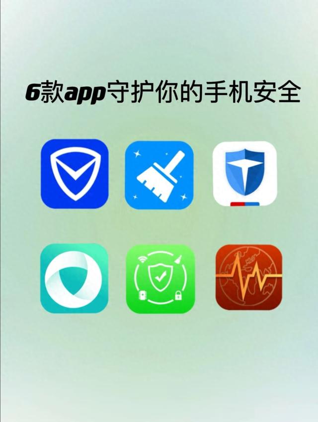 手机视频加密app哪个好（别再随手删手机里这6个盾牌APP）
