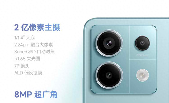 影像旗舰回归2亿主摄！vivoX300系列，向三星学习