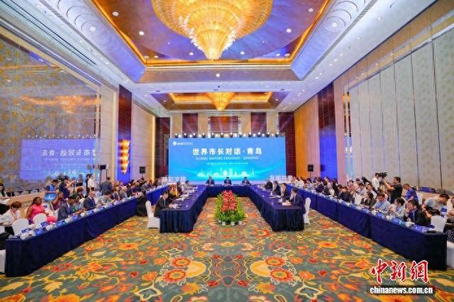 “世界市长对话·青岛”：历史城区活化是过去与未来的浪漫对话