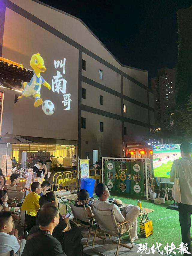 凭票根享千元优惠！苏超南京主场文旅促销举措上线