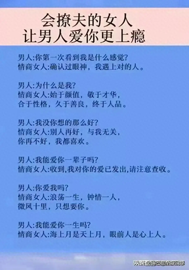 如何在男人面前撒娇（聪明的女人在男人面前都是这样撒娇的）