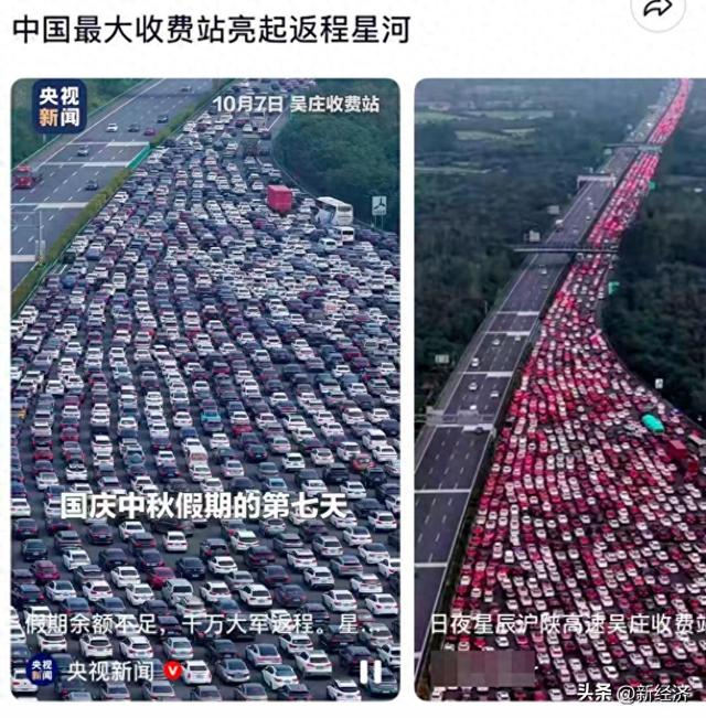 中国最大收费站挤满返程大军，出口24根车道几乎被填满，站长：长假日均车流量超12万台次，是平常近3倍