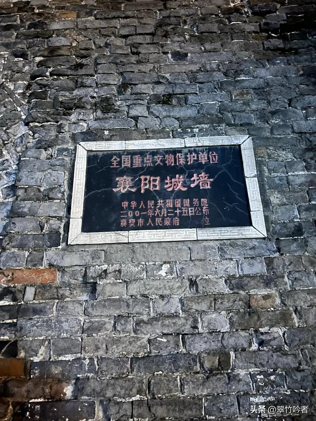 襄阳古城墙