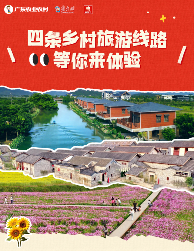 春节没玩够？这个周末游乡村，为快乐“续费”