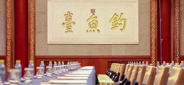 钓鱼台国宾馆住一晚要多少钱？据说24小时武警守卫，是真的吗？