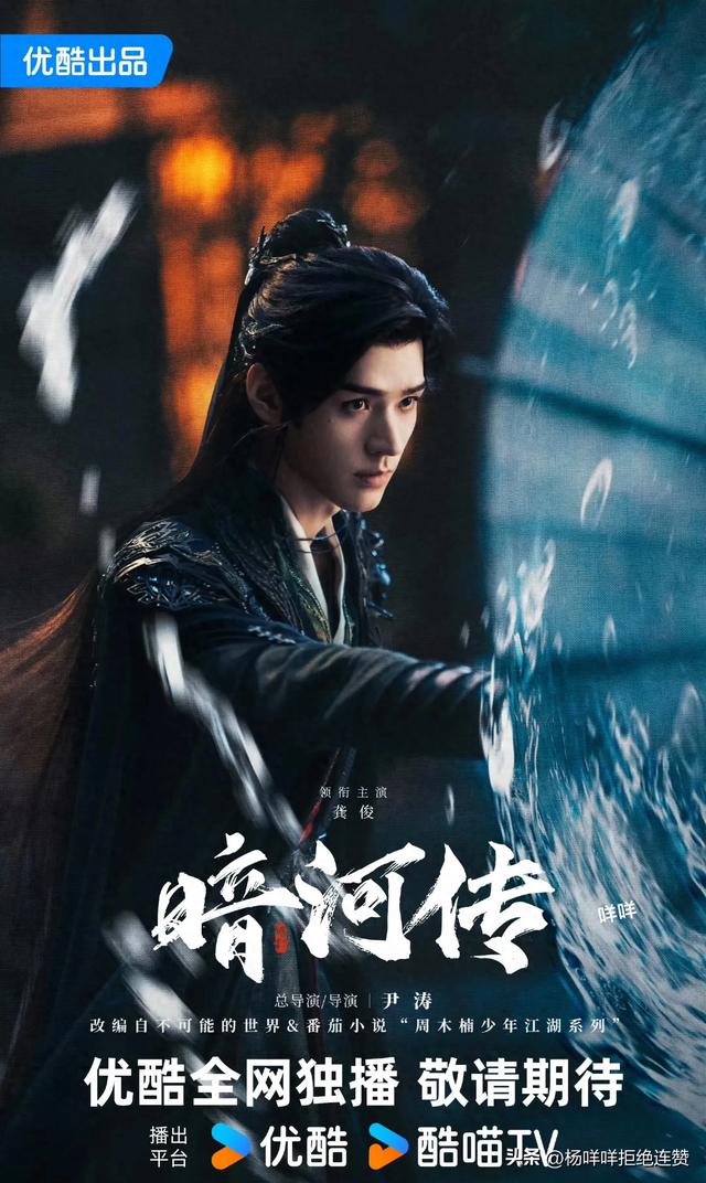 朕的后宫电脑破解版（10月底大男主剧神仙打架朕的后宫这下彻底忙不过来）
