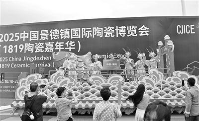 花车巡游，欢乐海洋