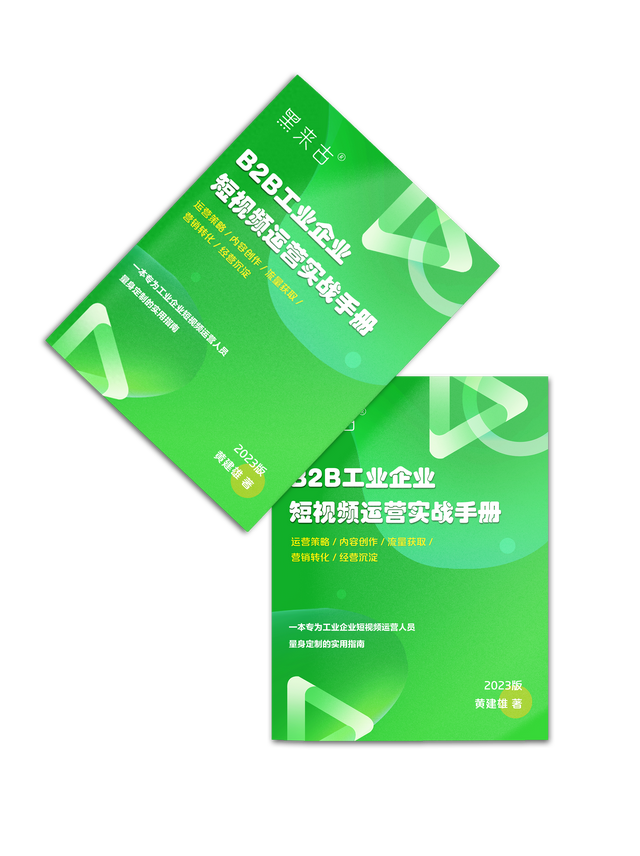 短视频SEO推广与社交媒体营销如何结合（深圳佛山抖音短视频推广代运营公司有哪些抖音seo怎么收费）
