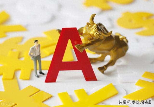 A股:不必等待了	，尾盘已表明，明天周三，股市很有可能这样走