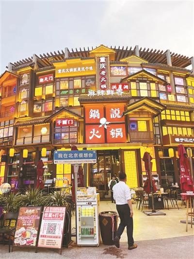 五棵松商圈：旧时歇脚地变身繁华新地标