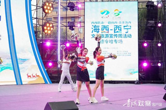 “海西—西宁”文化旅游宣传周再放异彩