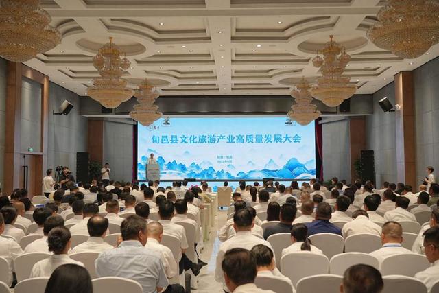 旬邑召开文旅产业高质量发展大会