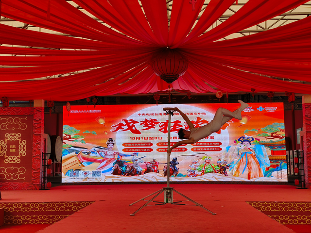 南海影视城国庆变身“戏梦狂欢节”，巨型盲盒剧场体验奇妙之旅