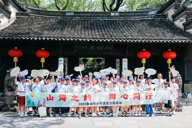 游南国书城，逛宁波博物馆 | 2025甬峻青少年文化交流活动①