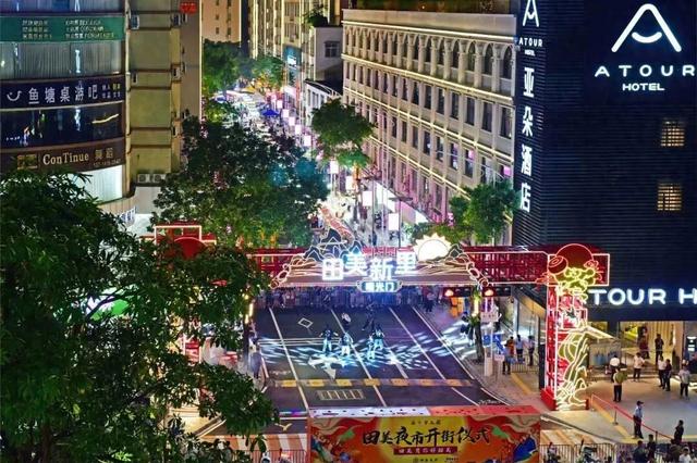 穿越，宋「潮」夜宴！田美夜市周年庆约起