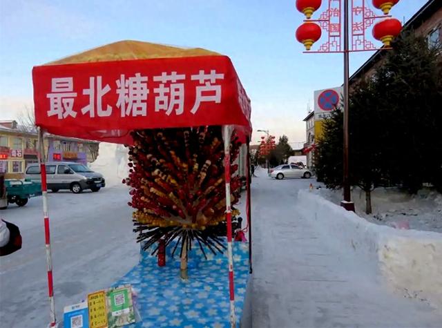 漠河北极村找北