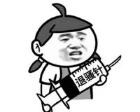 北京医生竟然是肌肉猛男！？脱下工作服之后，女网友纷纷求打针！