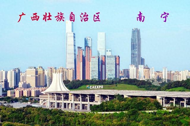 南 宁 广西壮族自治区首府