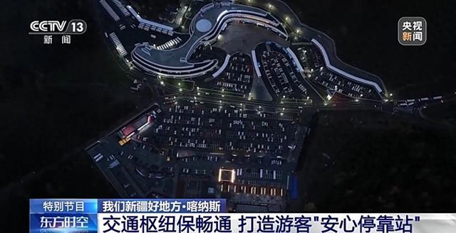 乐舞欢歌迎客来 多元体验解锁新疆魅力