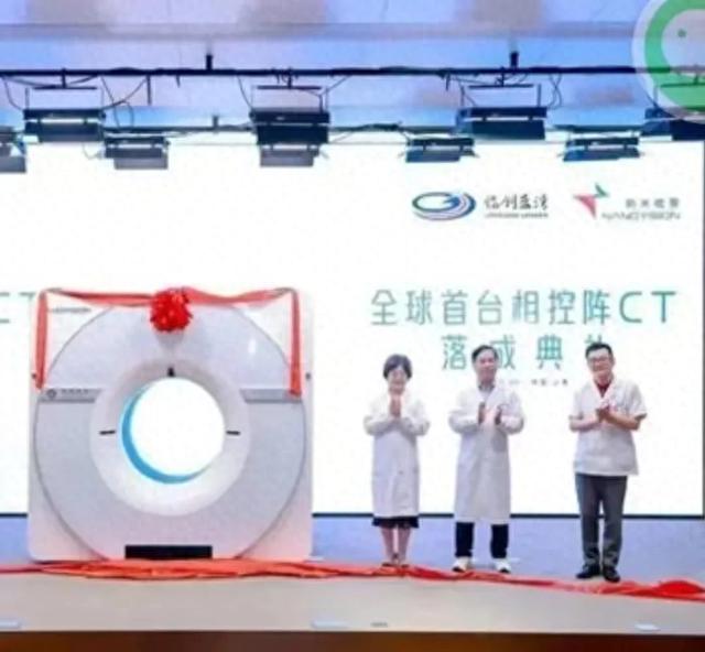 首台国产相控阵CT面市，核心部件热阴极 X 射线管供应商将大显身手