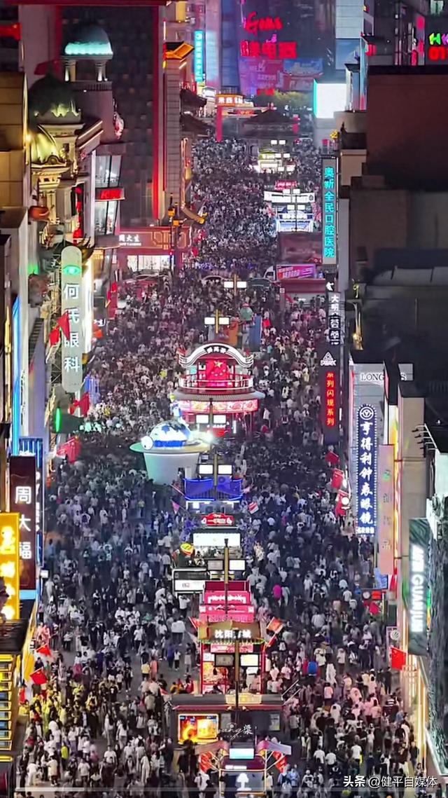 国庆沈阳中街挤爆一亿人？真相让人哭笑不得！