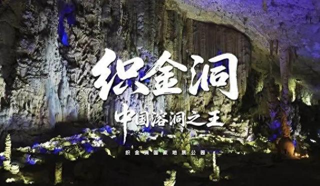 【龙川潮】施云桂 | 揽秀“溶洞之王”
