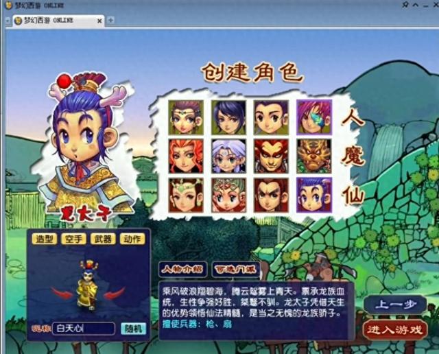梦幻小游戏玩一玩（梦幻西游玩畅玩服第一天做什么最详细的教程攻略来了）