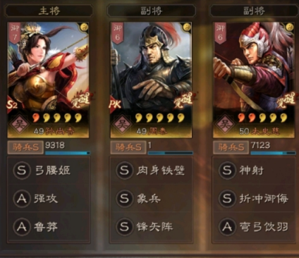 盗版三国志孙尚香（三国志战略版孙尚香强度成谜）