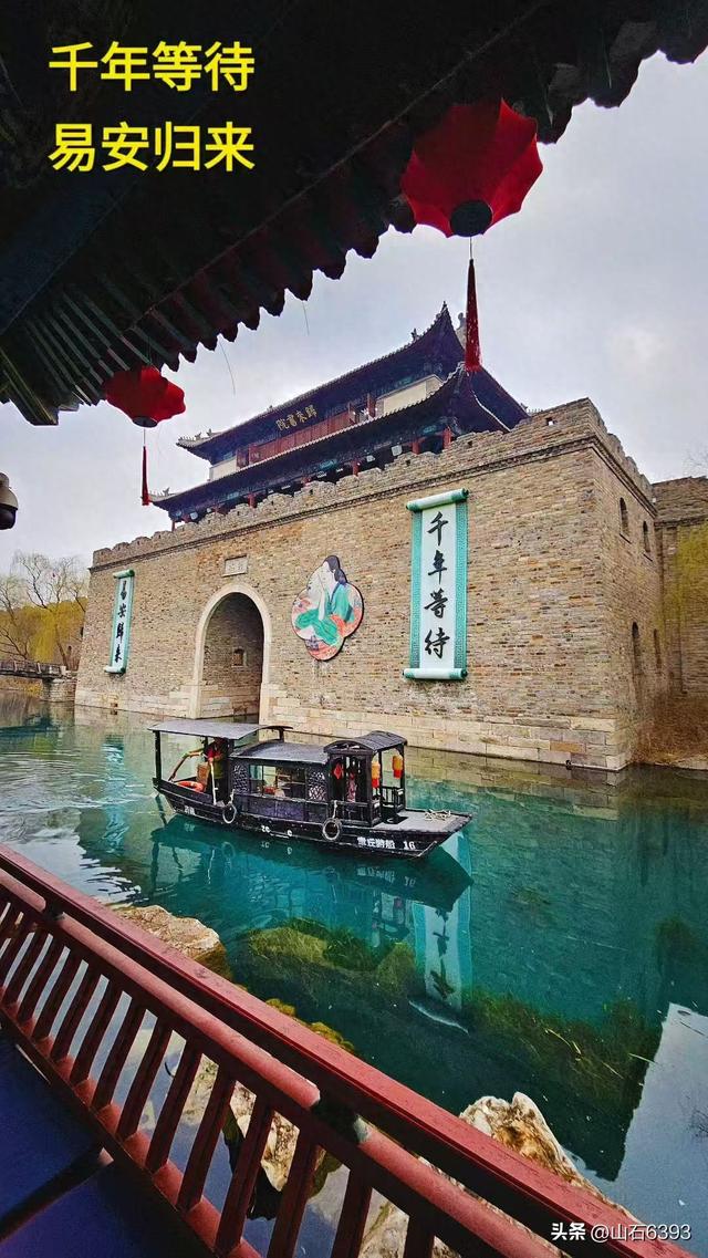 周朝荣：《李清照与明水古城》