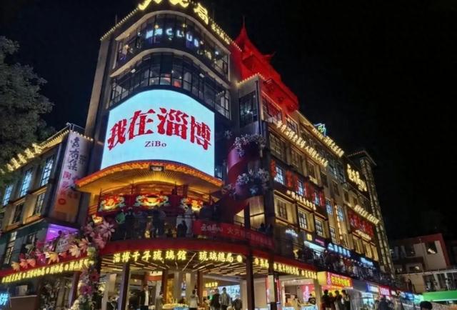 跟着“齐鲁超赛”游淄博！热血两日游，安排！