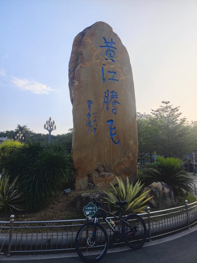 微笑骑行丨统一绿茶丨黄江黄牛浦森林公园骑行活动