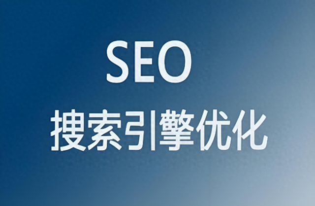 seo网络推广方案如何与PPC广告结合（SEO 新手必看的 10 个超实用SEO优化教程）