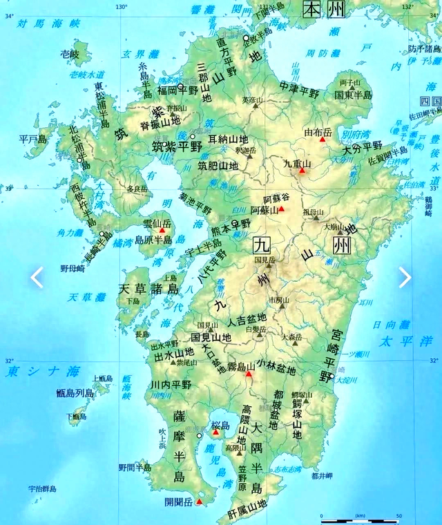 日本九州岛中部的阿苏山