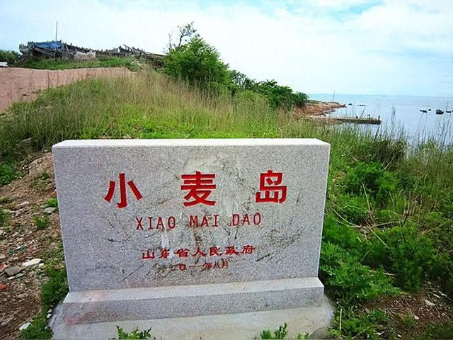 【青岛地名文化】小麦岛