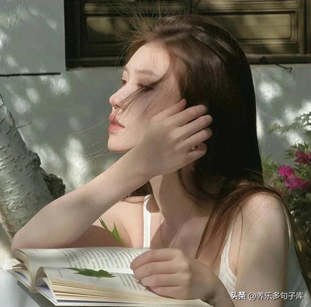''请挑一句，赠予自己''