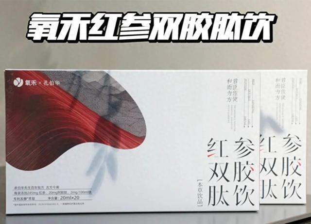 红参阿胶花胶可以一起煲汤吗 2026年花胶阿胶红参可以一起炖吗