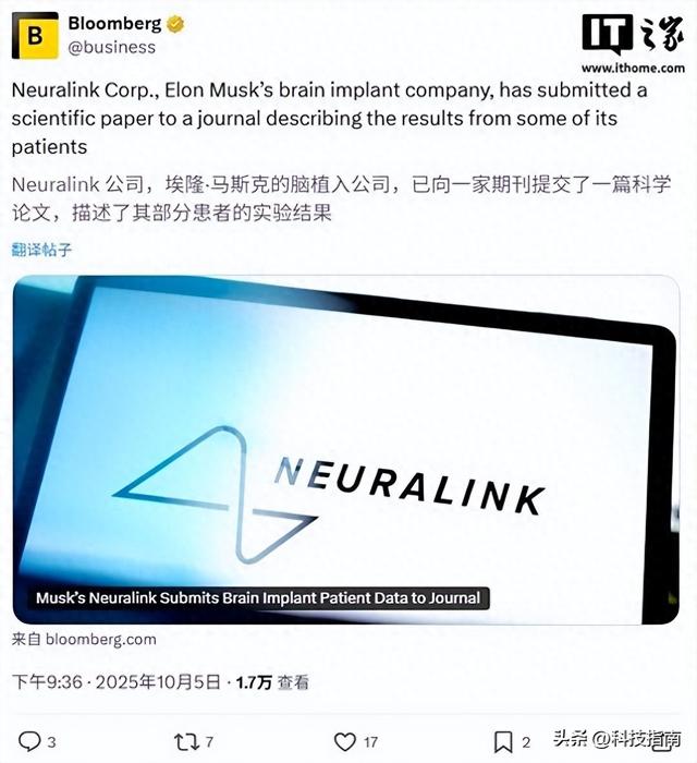 等了8年有数据 Neuralink人体试验安全吗？2万人植入计划藏玄机