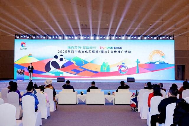 大竹文旅精彩亮相第九届中国西部旅游产业博览会