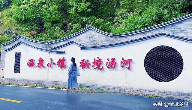 河南一个旅游度假区不收门票，还可以免费泡温泉，比想象的更野