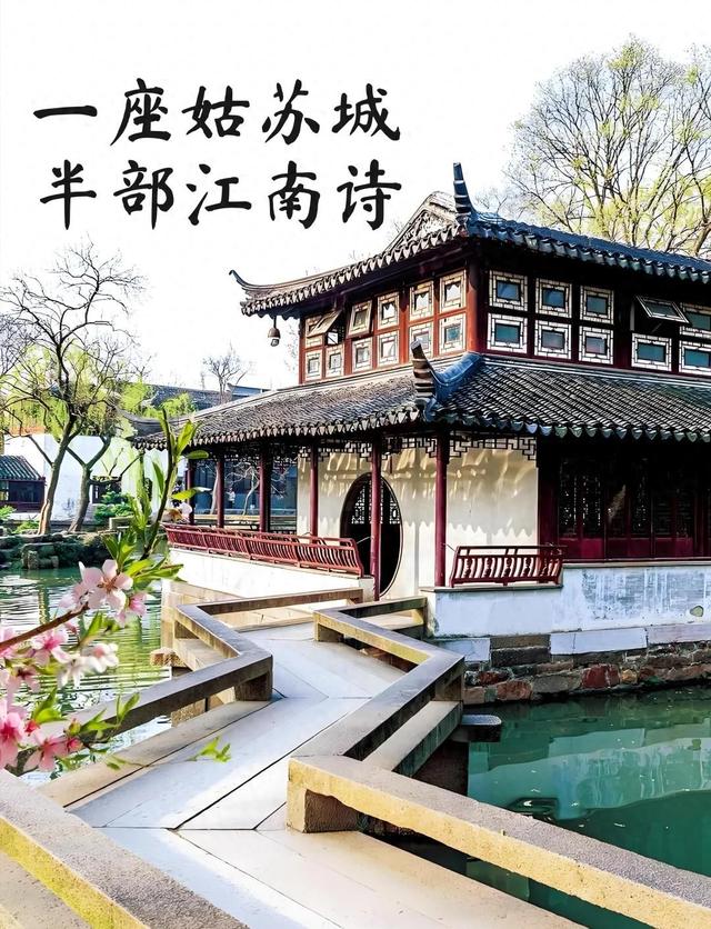 古时的江南是指的是哪里（史记说的江南含湖南3个朝代划界变5次）
