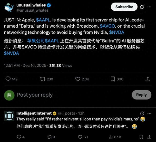 苹果首款AI服务器芯片曝光，联手博通