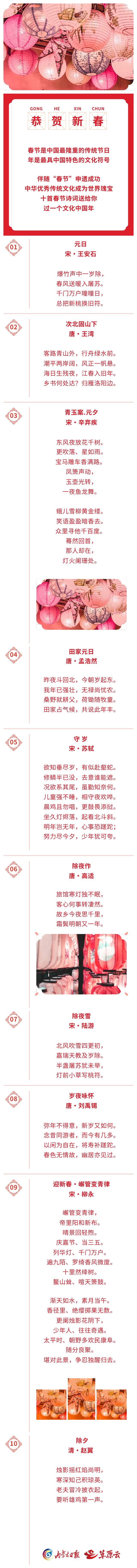 2025年9月9日
