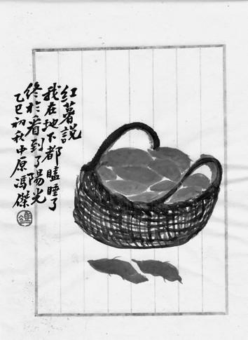 有些人爱到忘了形是什么歌（昨夜星辰）