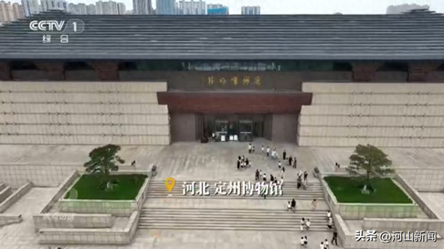 央视《焦点访谈》关注河北丨中小博物馆 火爆奇妙“夏”