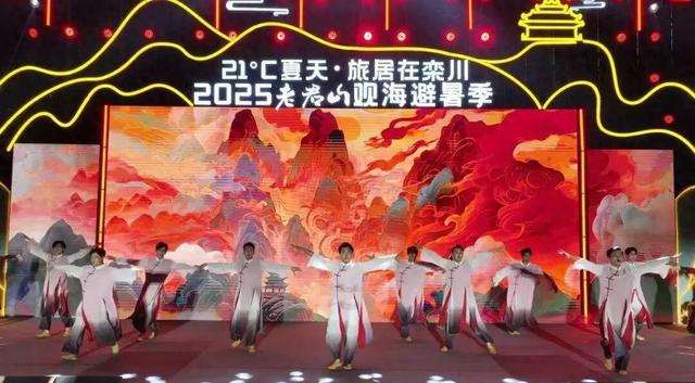 “花式”引客，火爆出圈！21℃的夏天收官，栾川文旅精彩不停