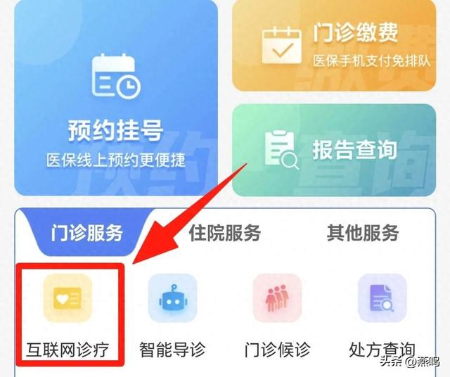 流感高发，心别高烧