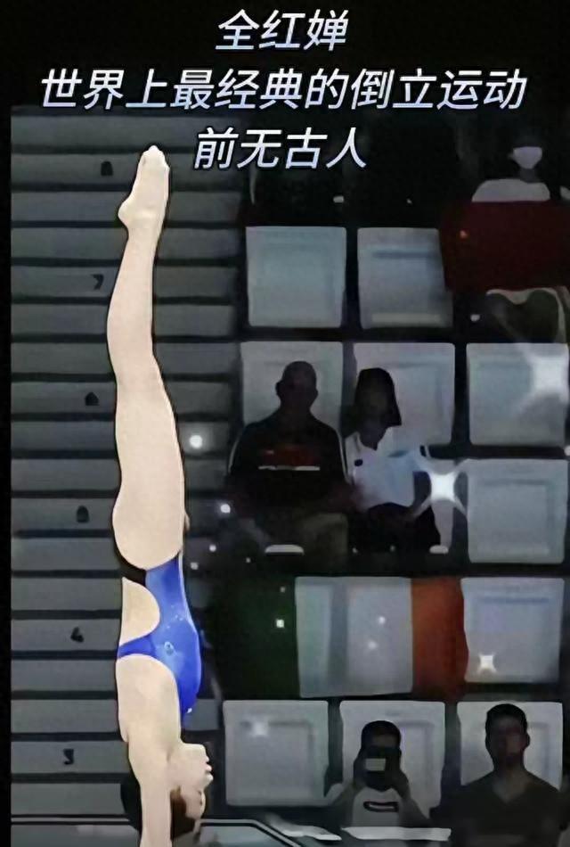 忽然发现，陈芋汐和全红婵两人全运会的本质是这两个点的博弈