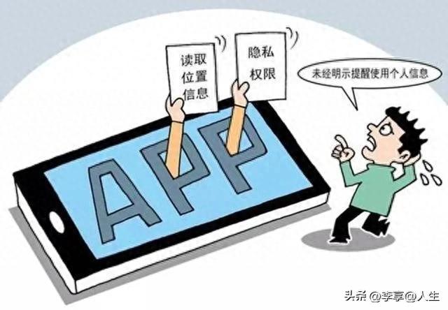 手机出现这3种异常,可能已被不良网站盯上