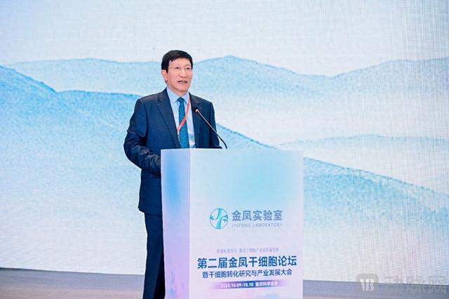 金凤论坛之后，解码中国干细胞产业高质量发展的“质量密码”